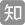 玖鼎集团·(中国区)最新官方网站