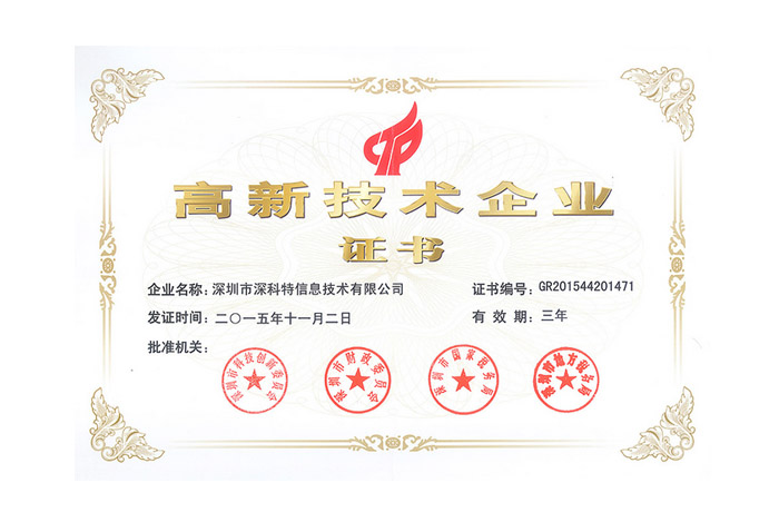 玖鼎集团·(中国区)最新官方网站