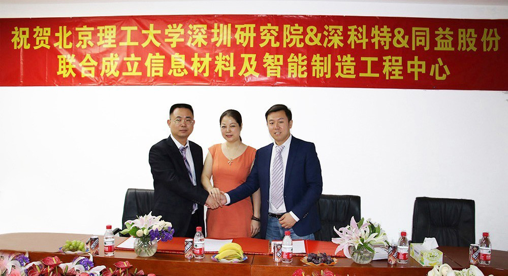 玖鼎集团·(中国区)最新官方网站