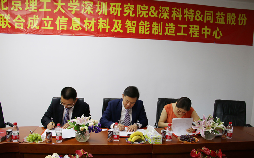 玖鼎集团·(中国区)最新官方网站