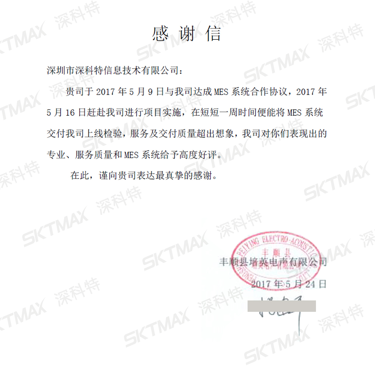 玖鼎集团官网 玖鼎集团官网