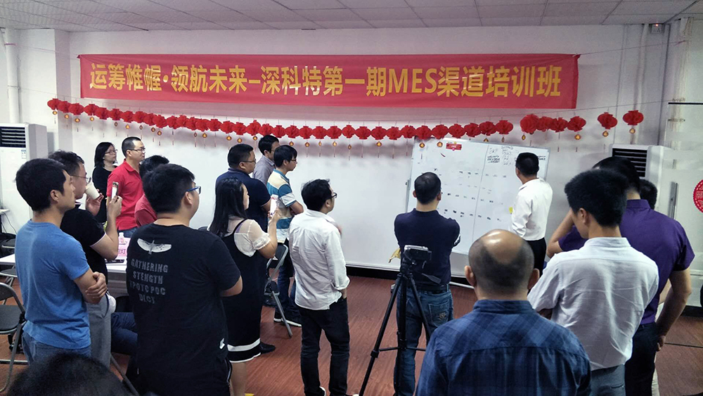 玖鼎集团官网渠道培训会
