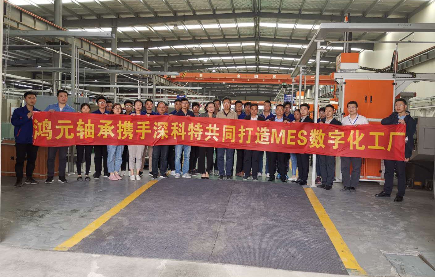 MES系统 MES系统